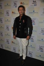 Vivek Oberoi at Kids Fashion Week day 1 in Lalit on 18th Jan 2014